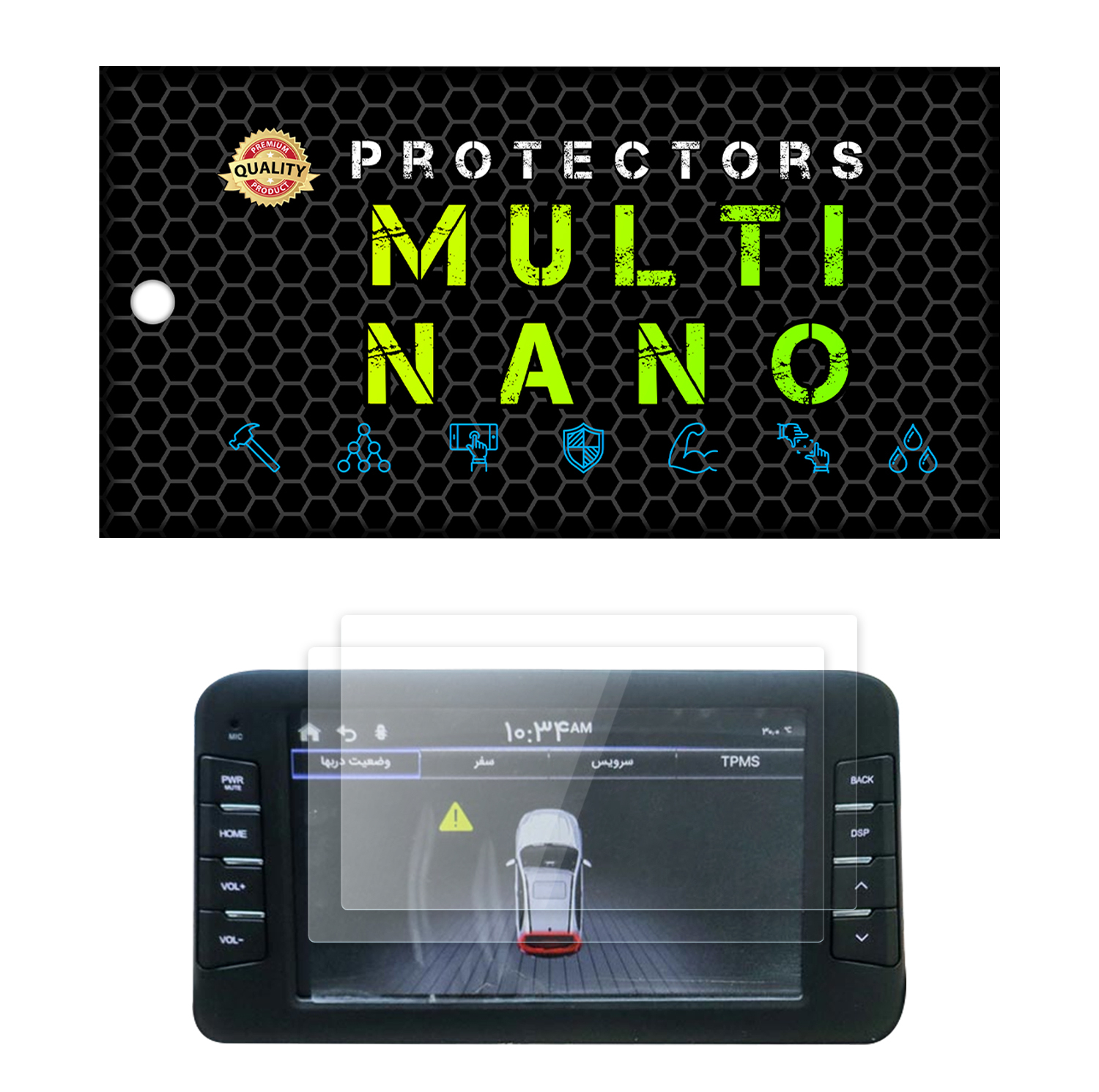 محافظ صفحه نمایش خودرو مولتی نانو مدل X-S2N مناسب برای سایپا اطلس بسته دو عددی