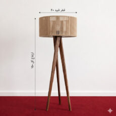 آباژور مدل سه پایه چوبی کد TM150-40 بوهونست