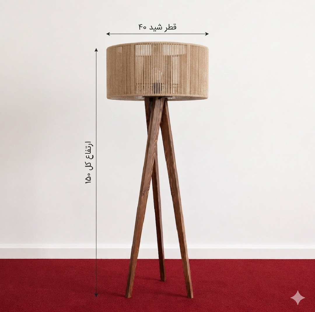 آباژور مدل سه پایه چوبی کد TM150-40 بوهونست