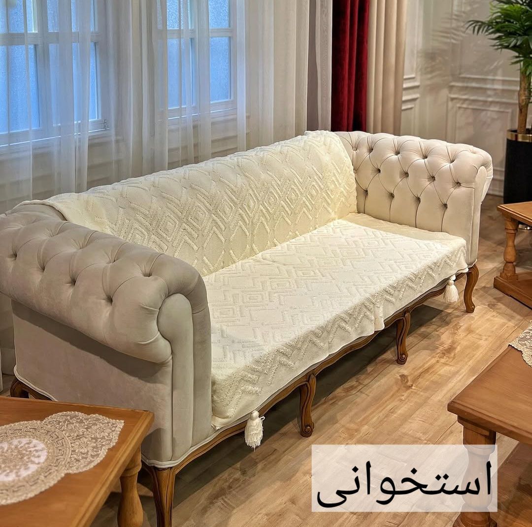 شال مبل و تخت مدل پانچ کامل سایز 200x140 سانتی متر