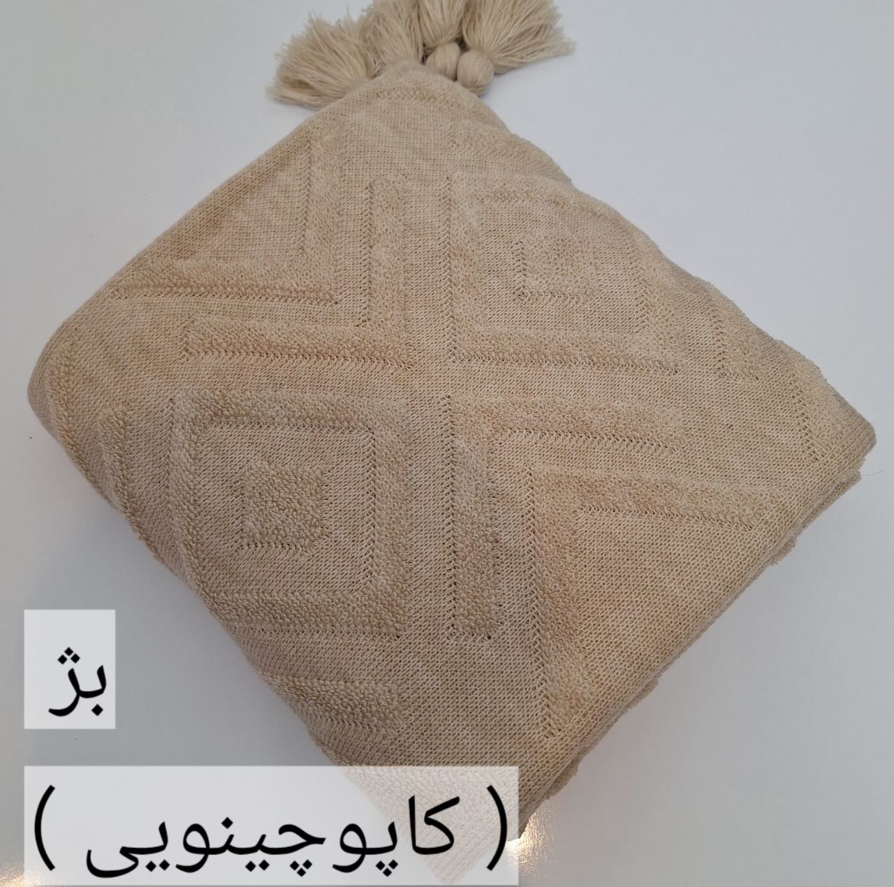شال مبل و تخت مدل پانچ کامل سایز 200x140 سانتی متر