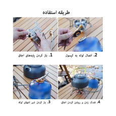 سرشعله سفری مدل کمپسور  LT002