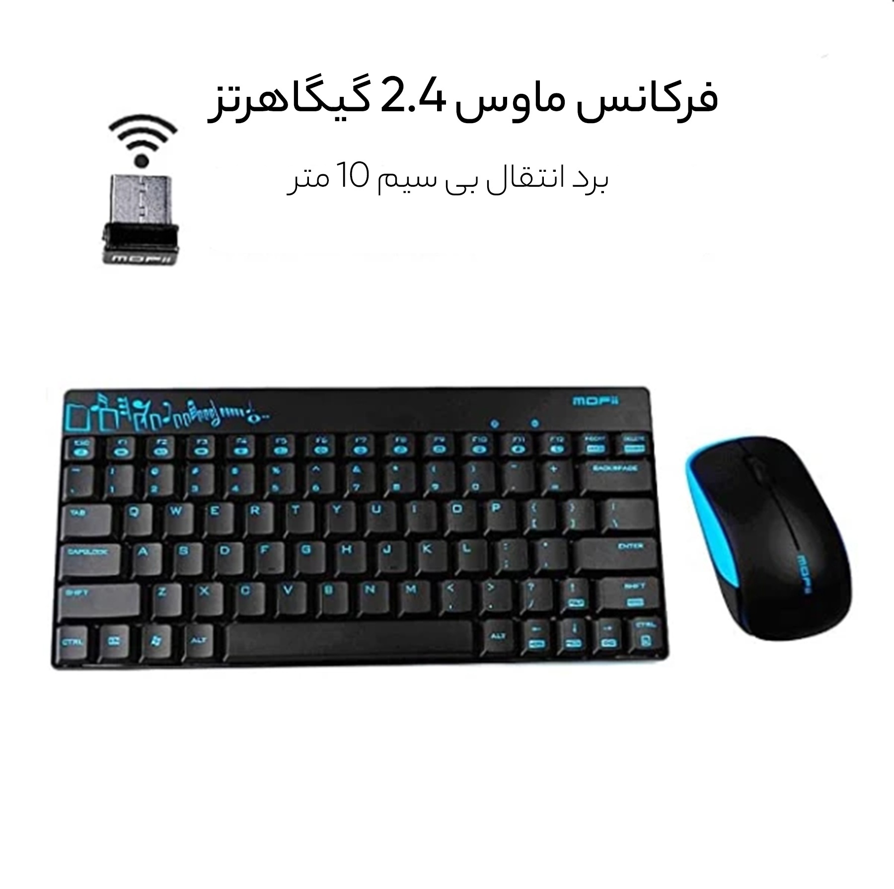 مینی کیبورد و موس مافی مدل X210