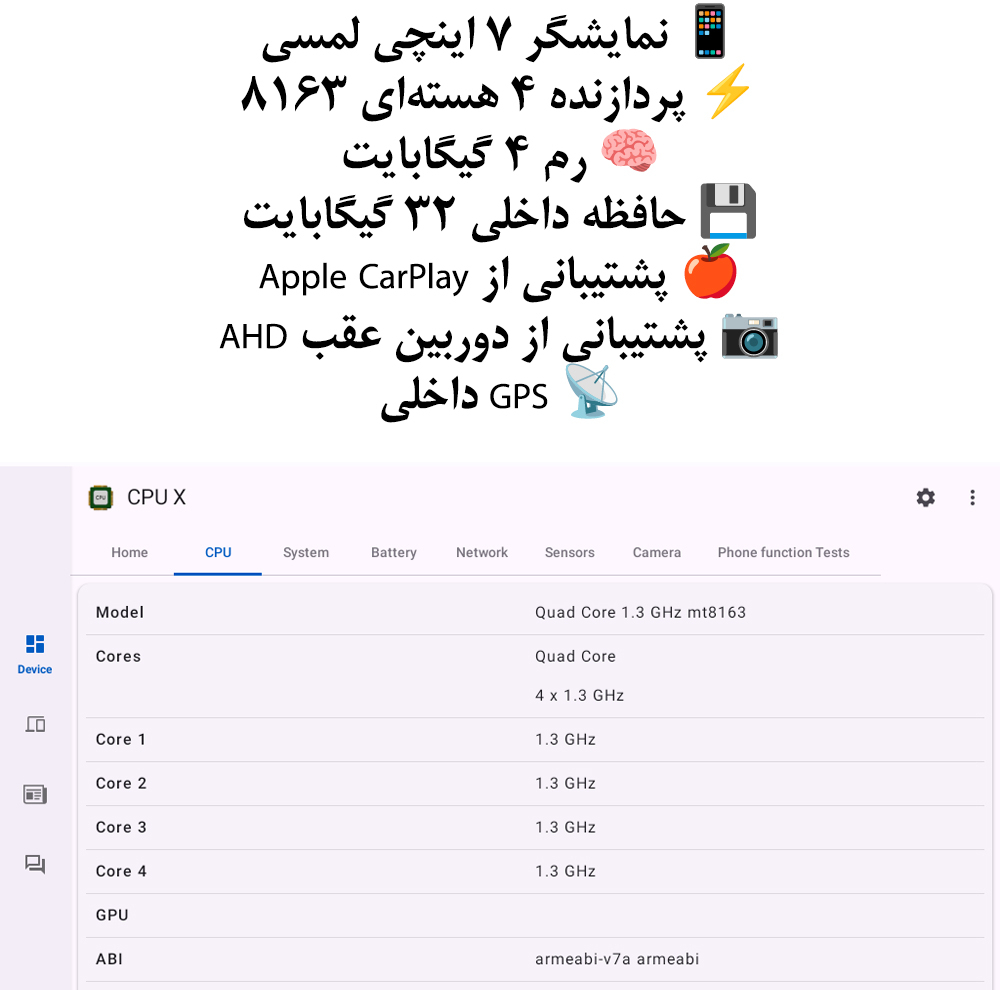 پخش کننده تصویری خودرو مدل LR711-8163 AHD