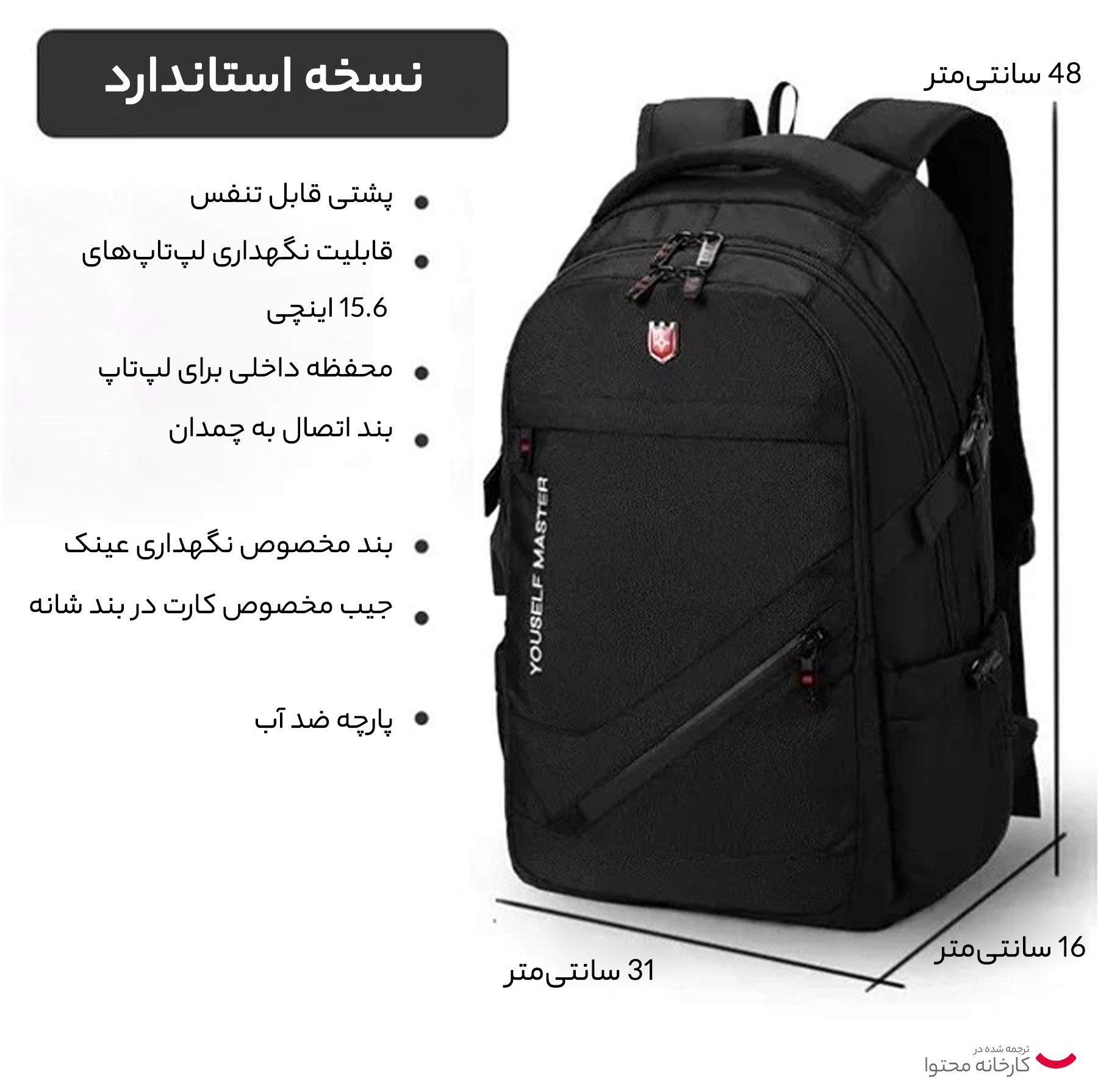 کوله پشتی مدل سوئیس کلاسیک
