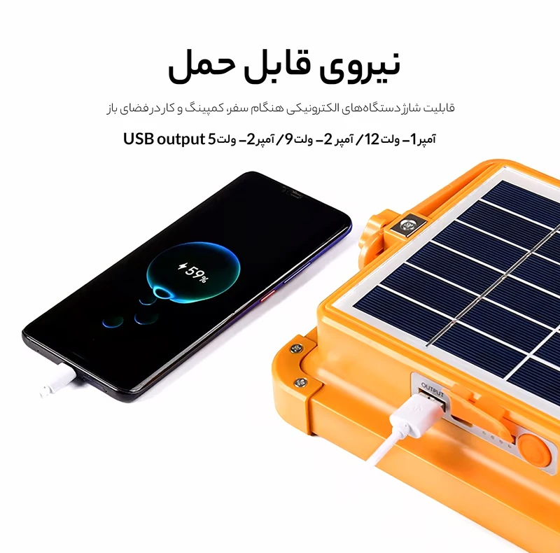 چراغ اضطراری مدل SFL-IP66 با نور مهتابی