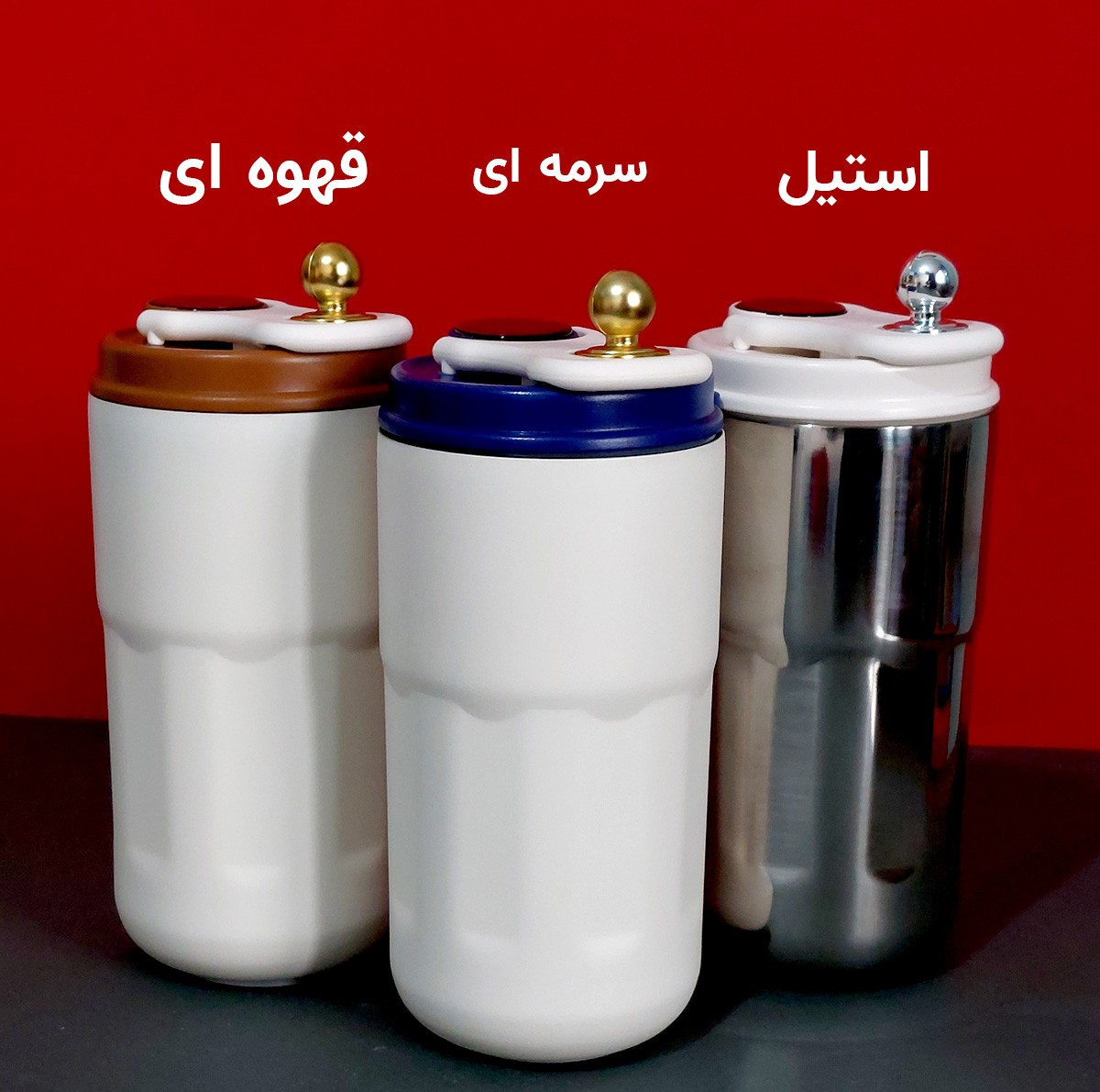 ماگ سفری مدل درجه دار گنجایش 0.40 لیتر
