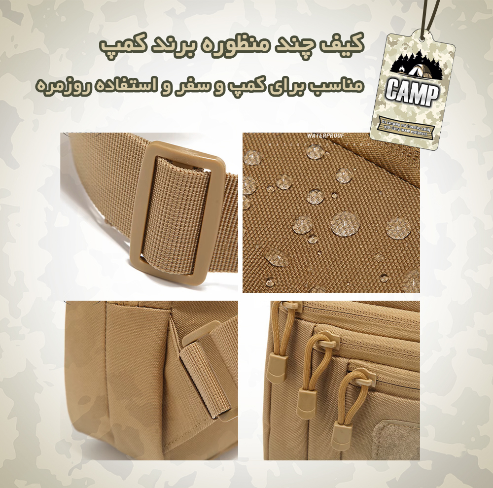 کیف کراس بادی کمپ مدل 003