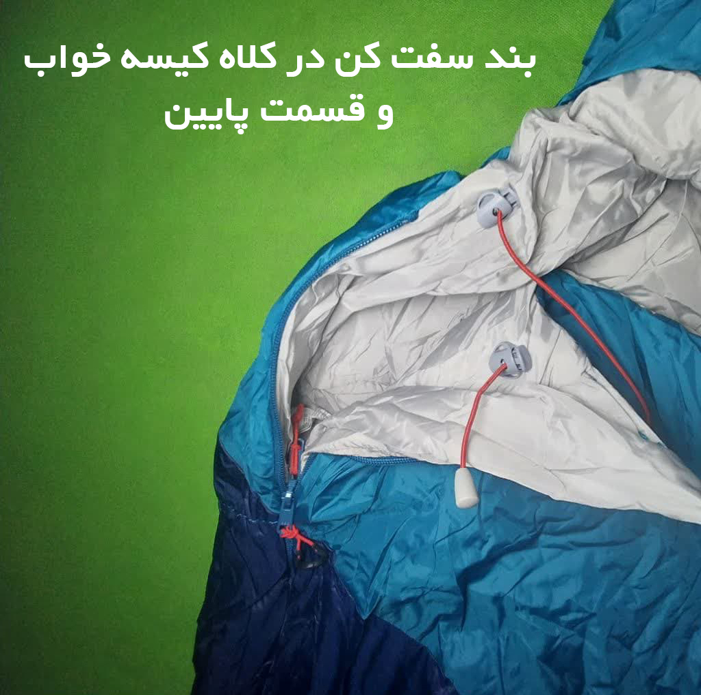 کیسه خواب فورکلاز مدل TREK 500