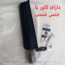 چتر 8 پره مدل HELLO-44 قطر 100 سانتی‌متر