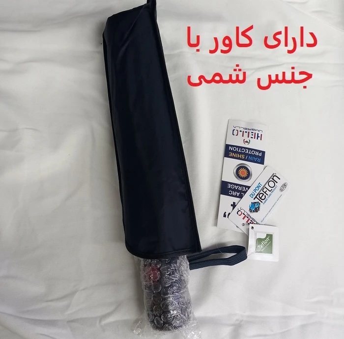 چتر 8 پره مدل HELLO-44 قطر 100 سانتی‌متر