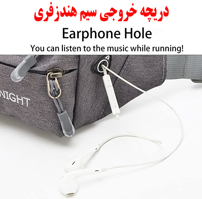 کیف کمری فری نایت مدل Fk808