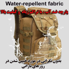 کوله پشتی کوهنوردی 45 لیتری مدل ZE018