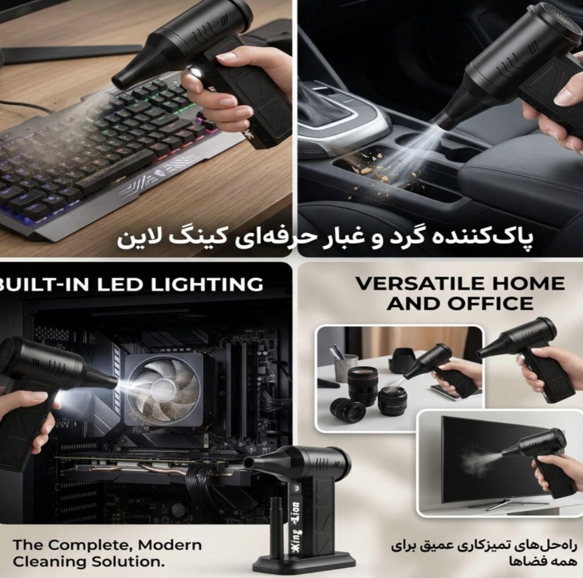 جت فن کینگ لایون مدل KL-1200