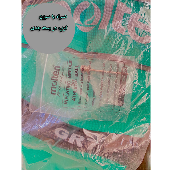 توپ بسکتبال مدل 7-G R