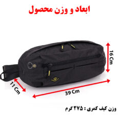 کیف کمری فری نایت مدل FK818
