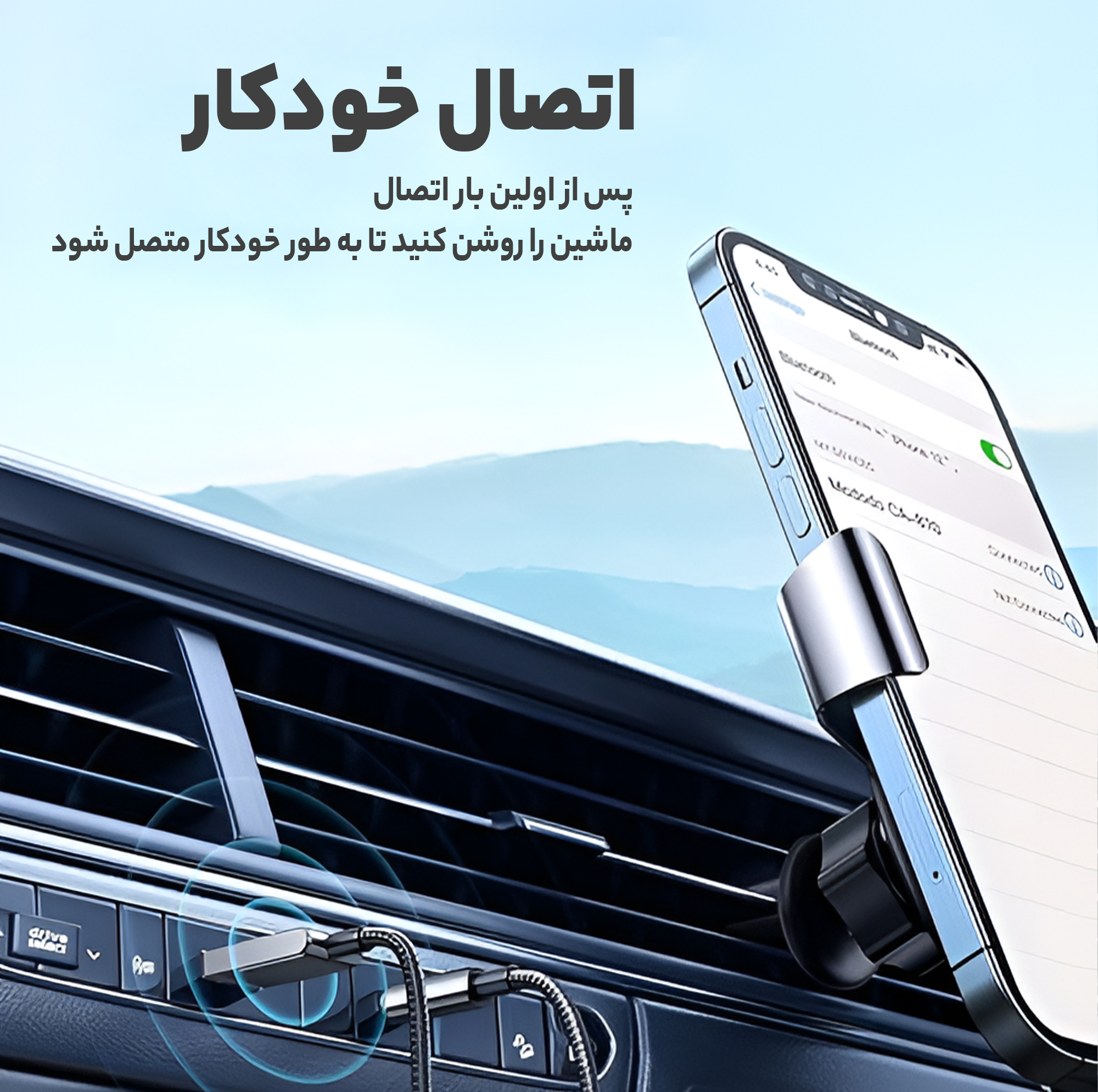 گیرنده بلوتوث موزیک مک دودو مدل MC_CA_8700