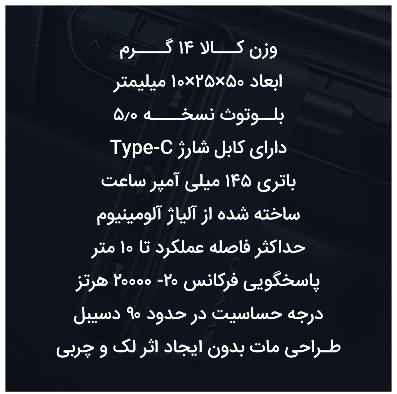 گیرنده بلوتوثی موزیک یوسمز مدل US-SJ519