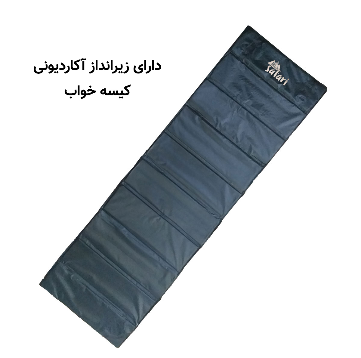 کیسه خواب سافاری مدل 4season به همراه بالش و زیرانداز