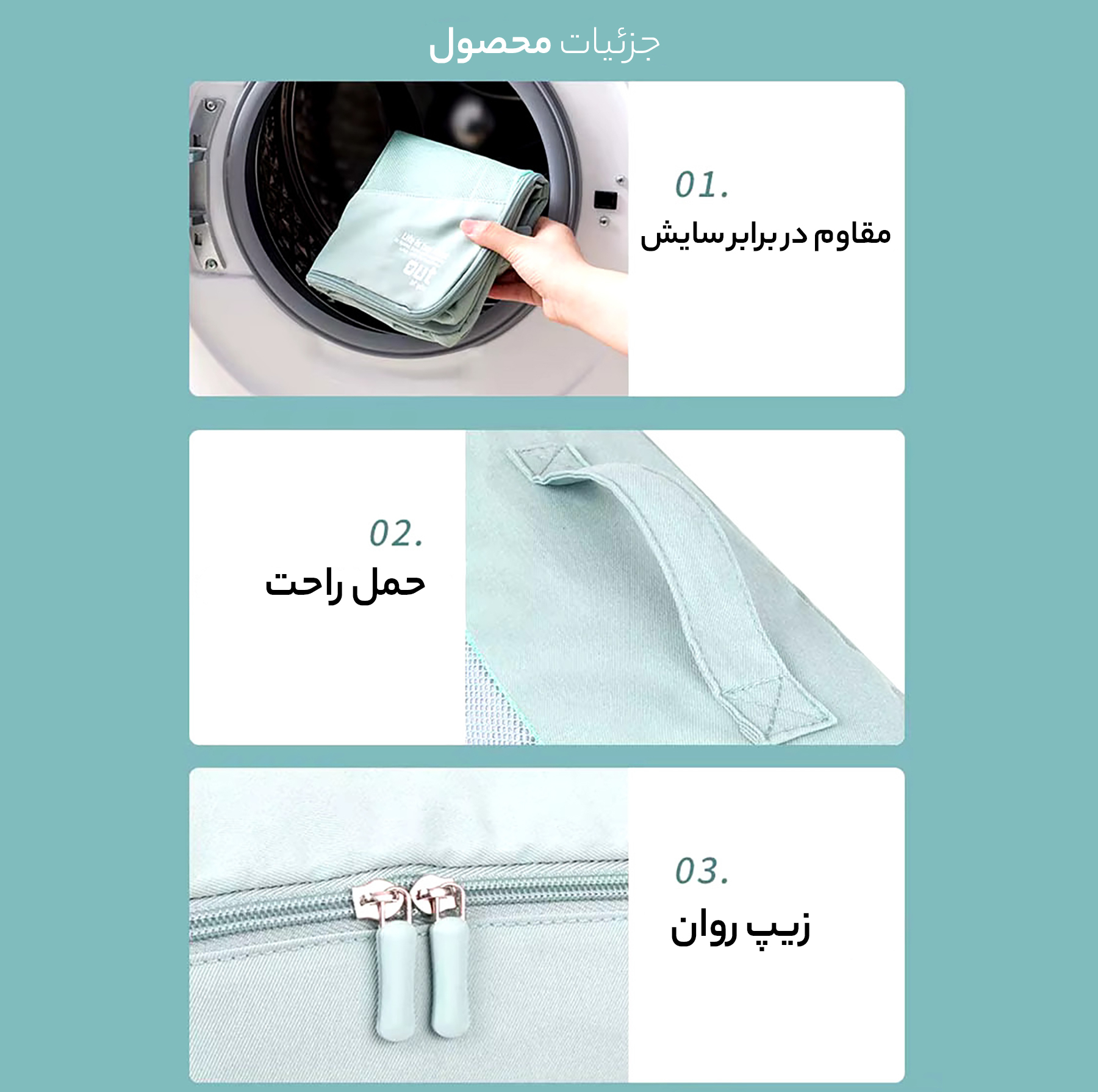 نظم دهنده سفری مدل لایف بسته 6 عددی