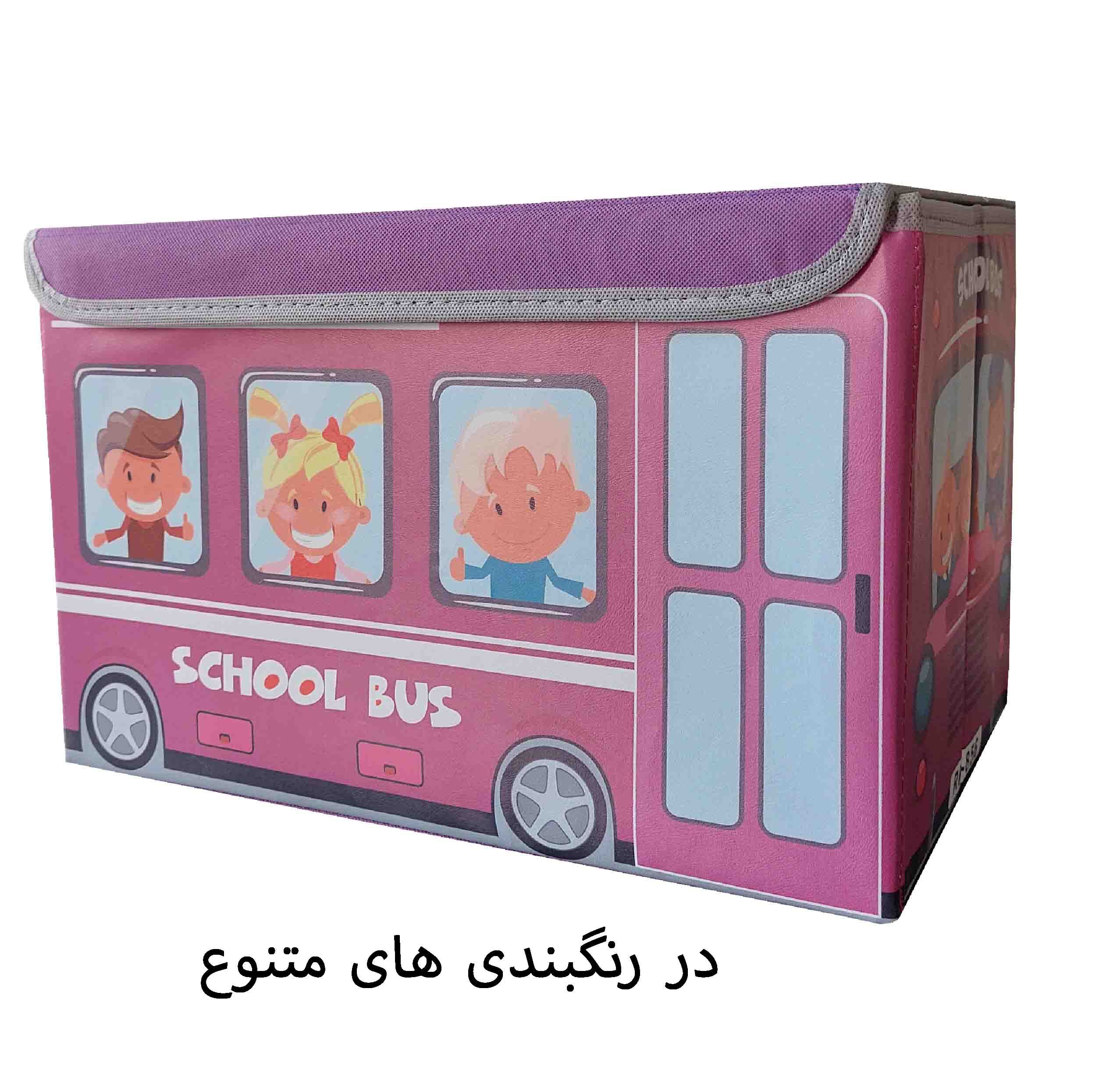 سبد وسایل کودک مدل کودکان شاد