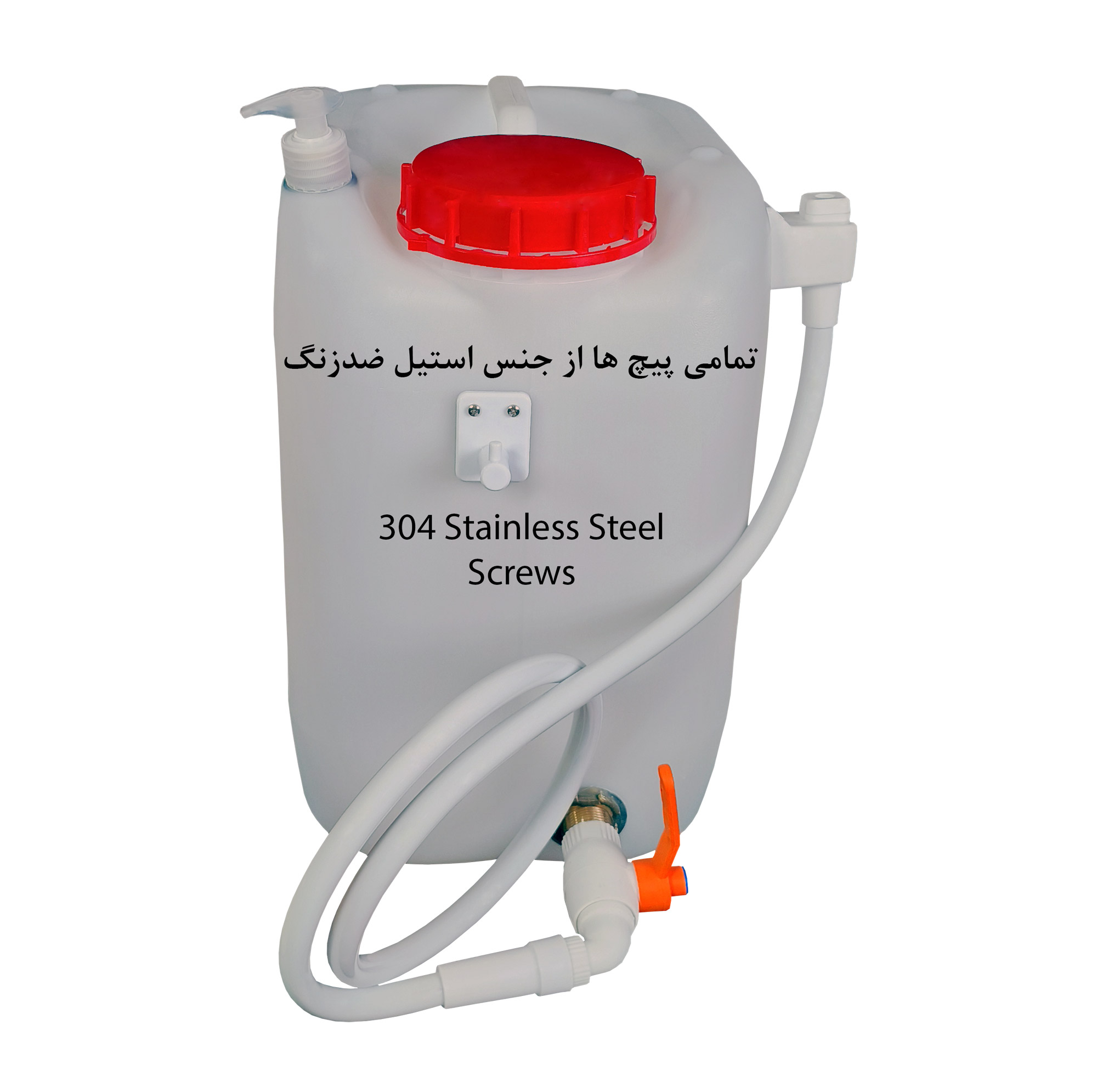 نگهدارنده آب 22 لیتری مدل PRO-1