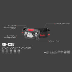 چراغ پیشانی رونیکس مدل RH-4287