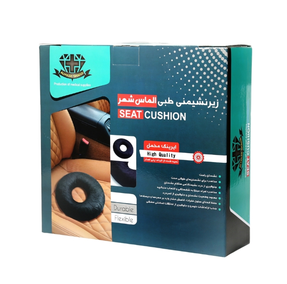 زیرنشیمنی طبی الماس شهر مدل ASH03