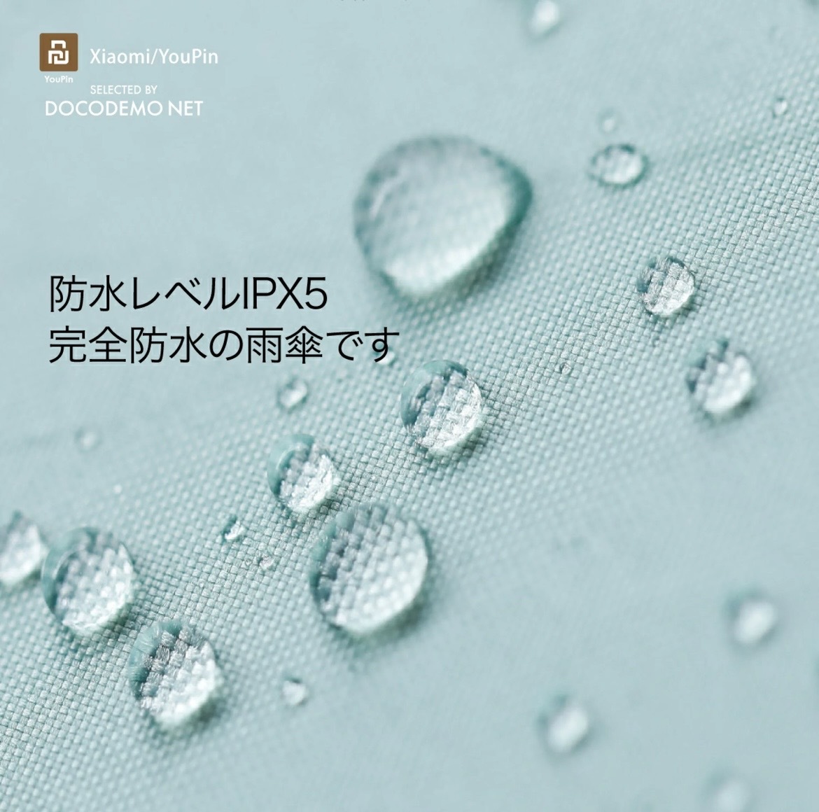 چتر 6 پره شیائومی مدل Sun-Rain قطر 110 سانتیمتر