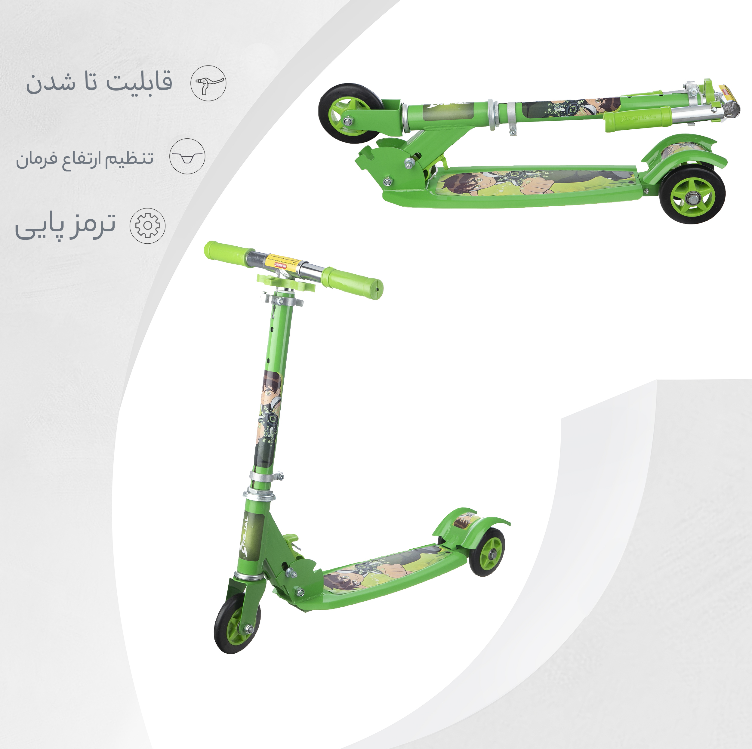 اسکوتر رجال سری اقتصادی مدل Ben Ten