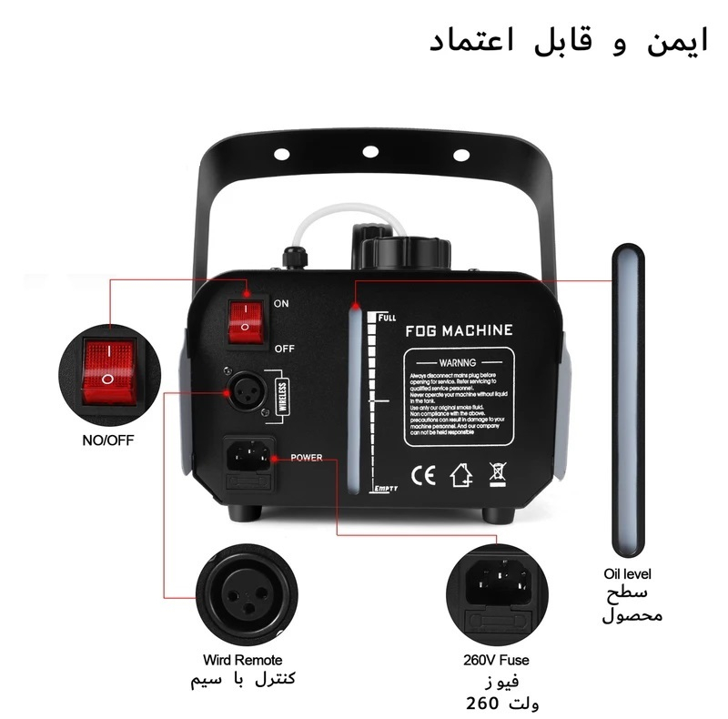 دستگاه مه ساز مدل 900 وات