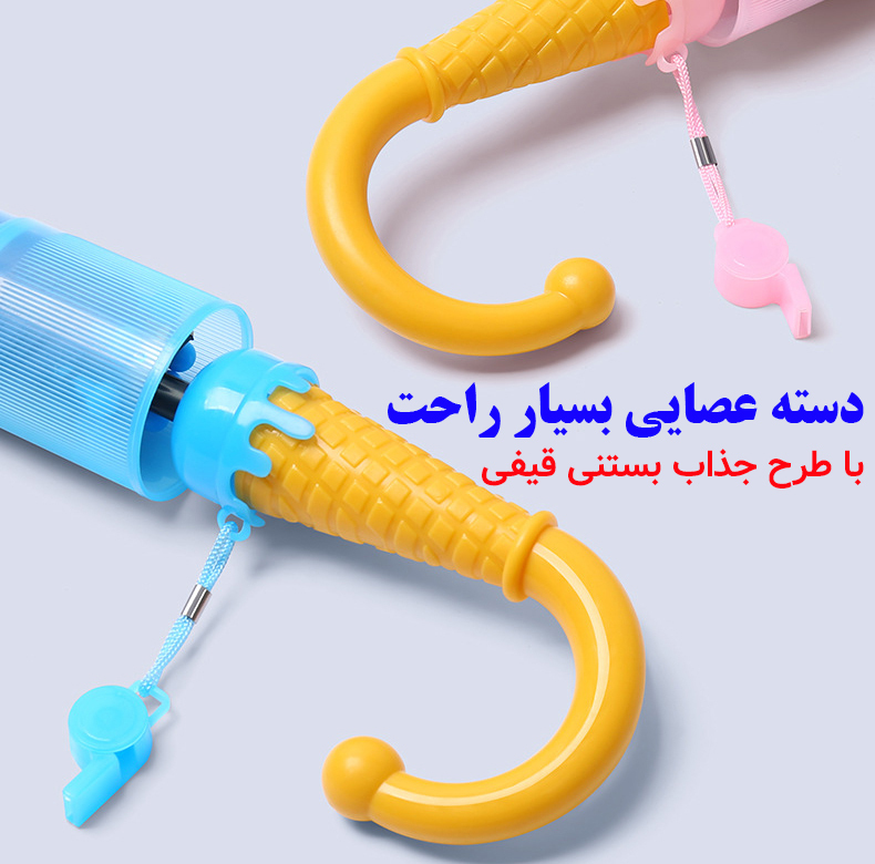 چتر بچگانه 8 پره مدل Construction قطر 88 سانتیمتر