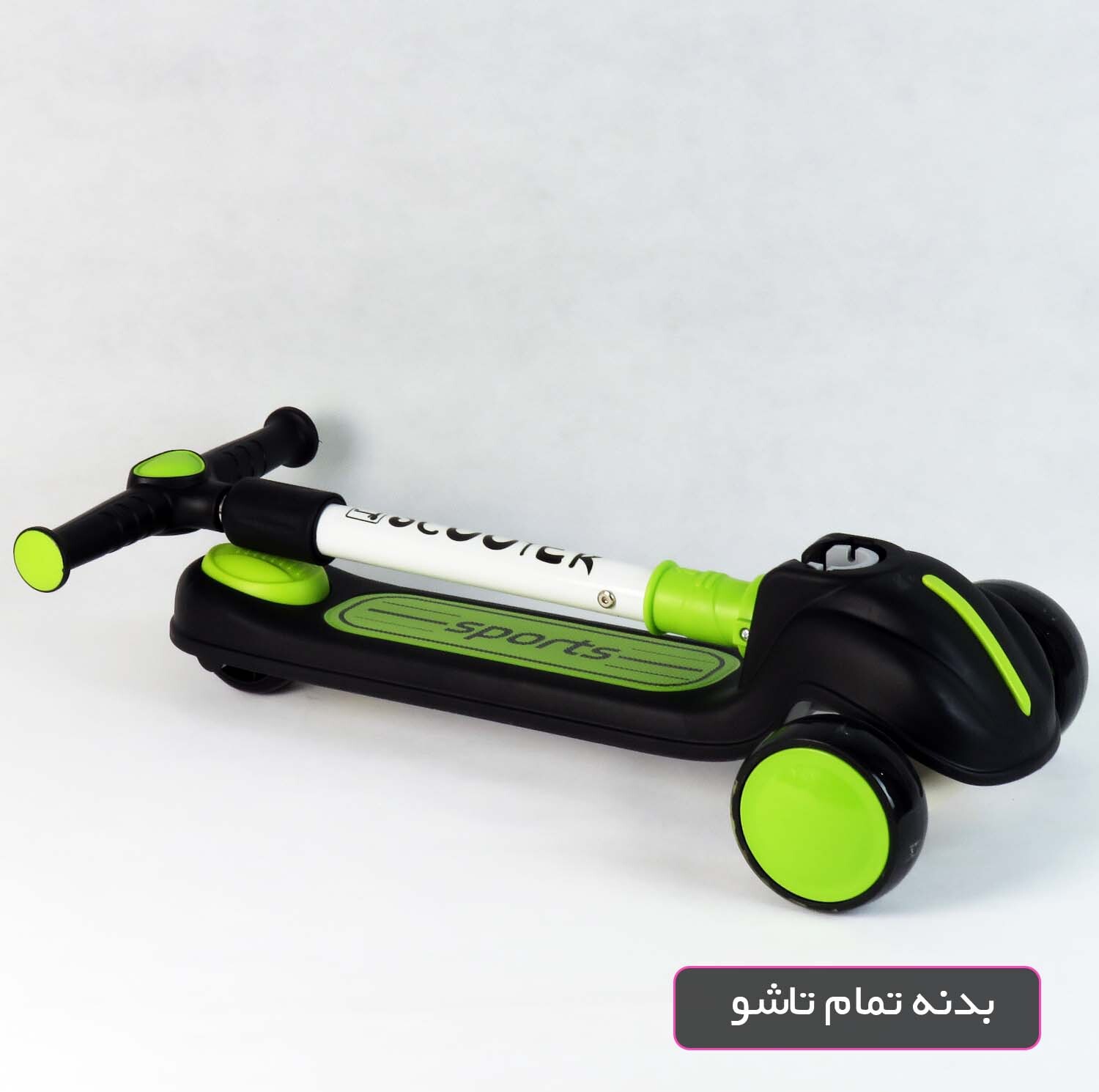 اسکوتر کودک اسکوتر مدل SportLime کد 1970 ظرفیت وزنی 40 کیلوگرم
