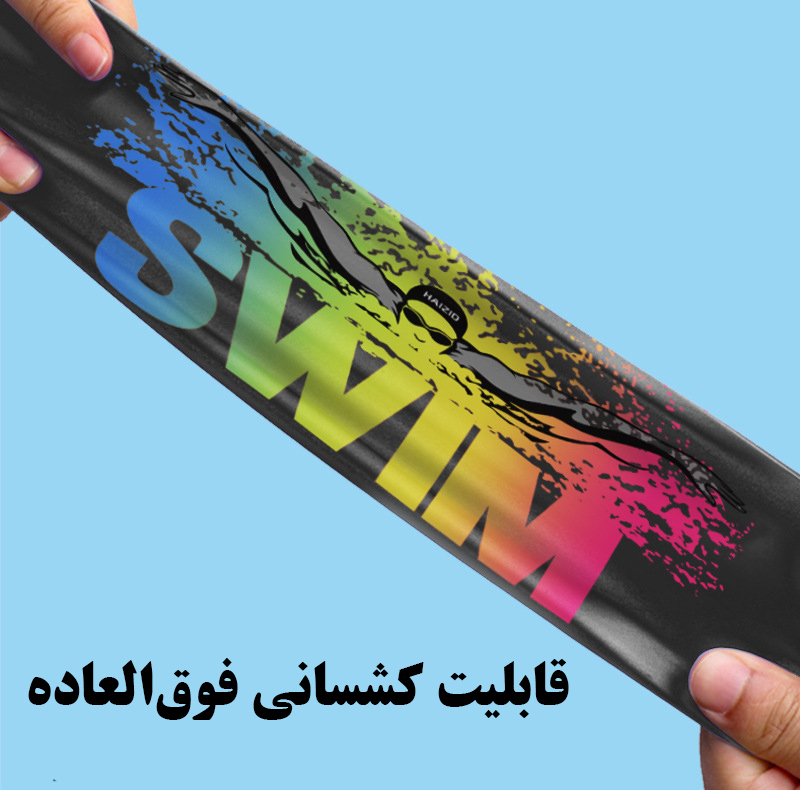 کلاه شنا هایزید مدل SY-208