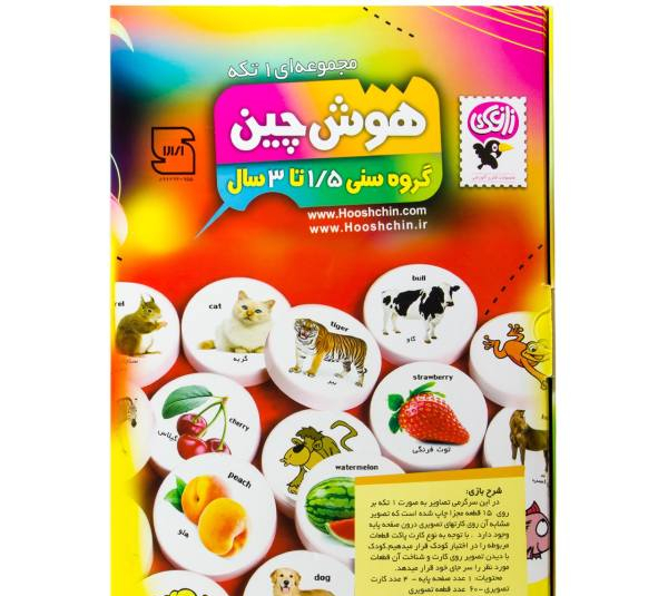 بازی آموزشی زاغک مدل هوش چین یک تکه
