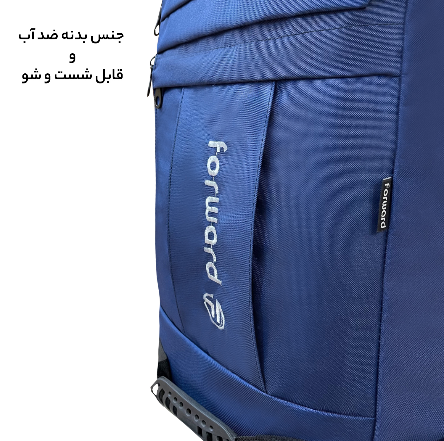 کوله پشتی فوروارد مدل BP8017