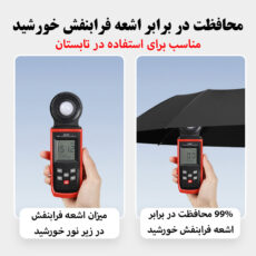چتر مدل چراغ دار کد Rotating LED