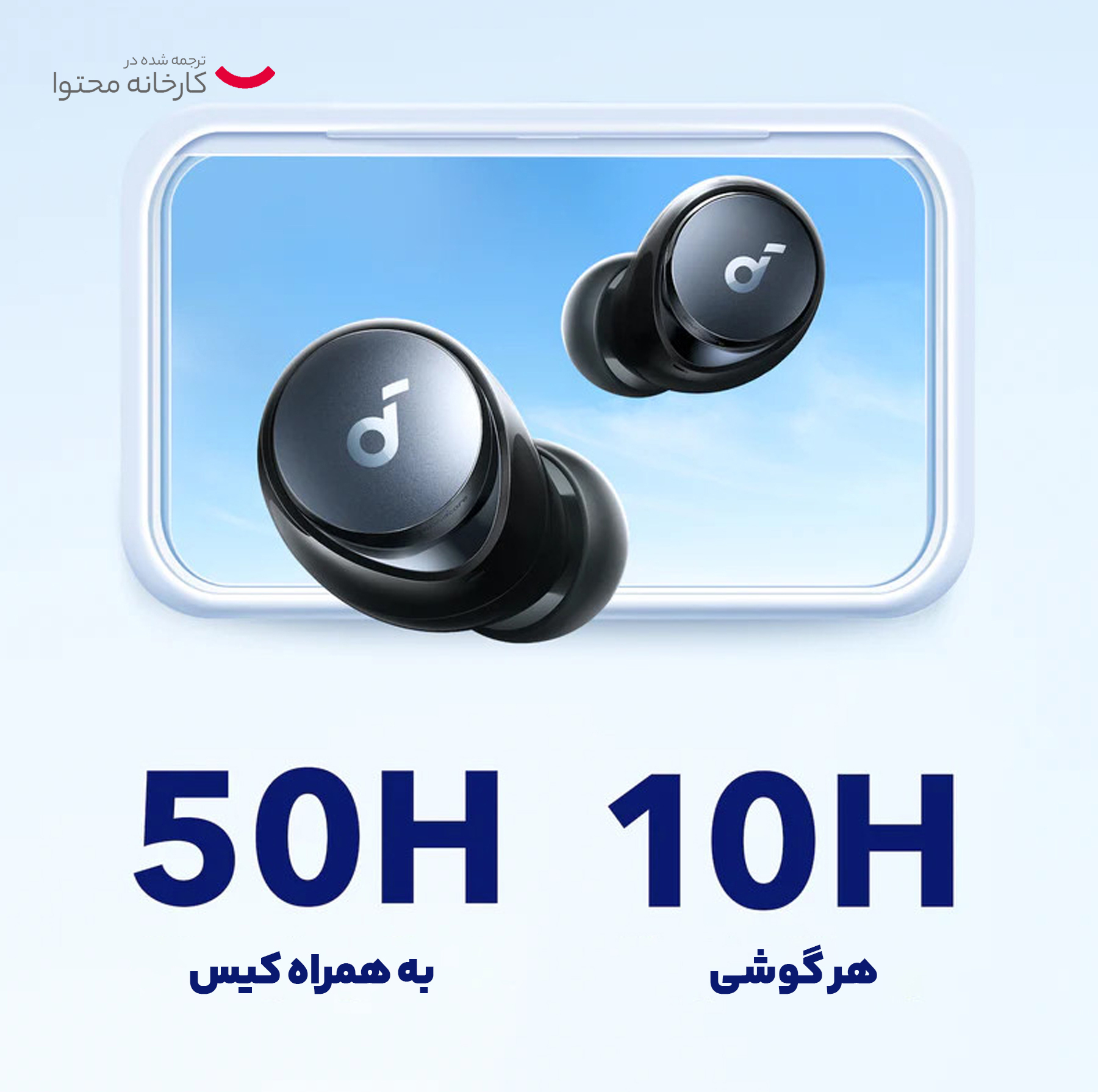 هدفون بلوتوثی انکر مدل Soundcore Space A40 A3936
