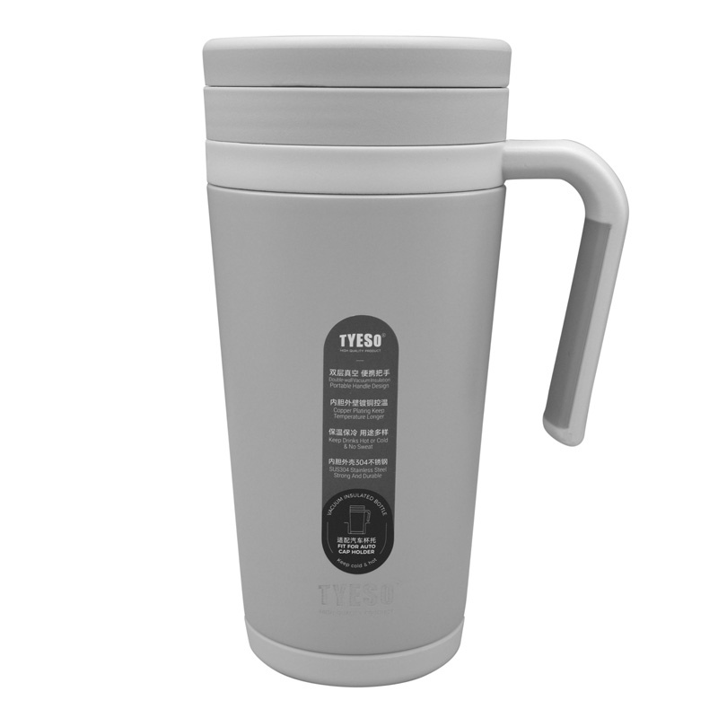 تراول ماگ مدل GS-M-TS-229445 گنجایش 0.52 لیتر