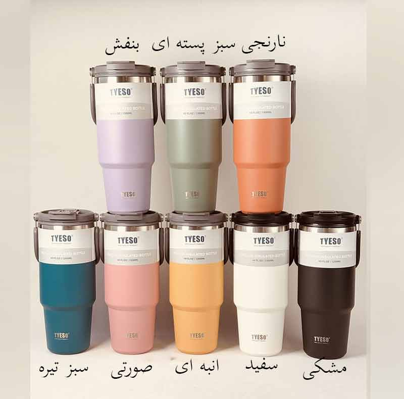 تراول ماگ تایسو مدل TS-8830 گنجایش 1.2 لیتر