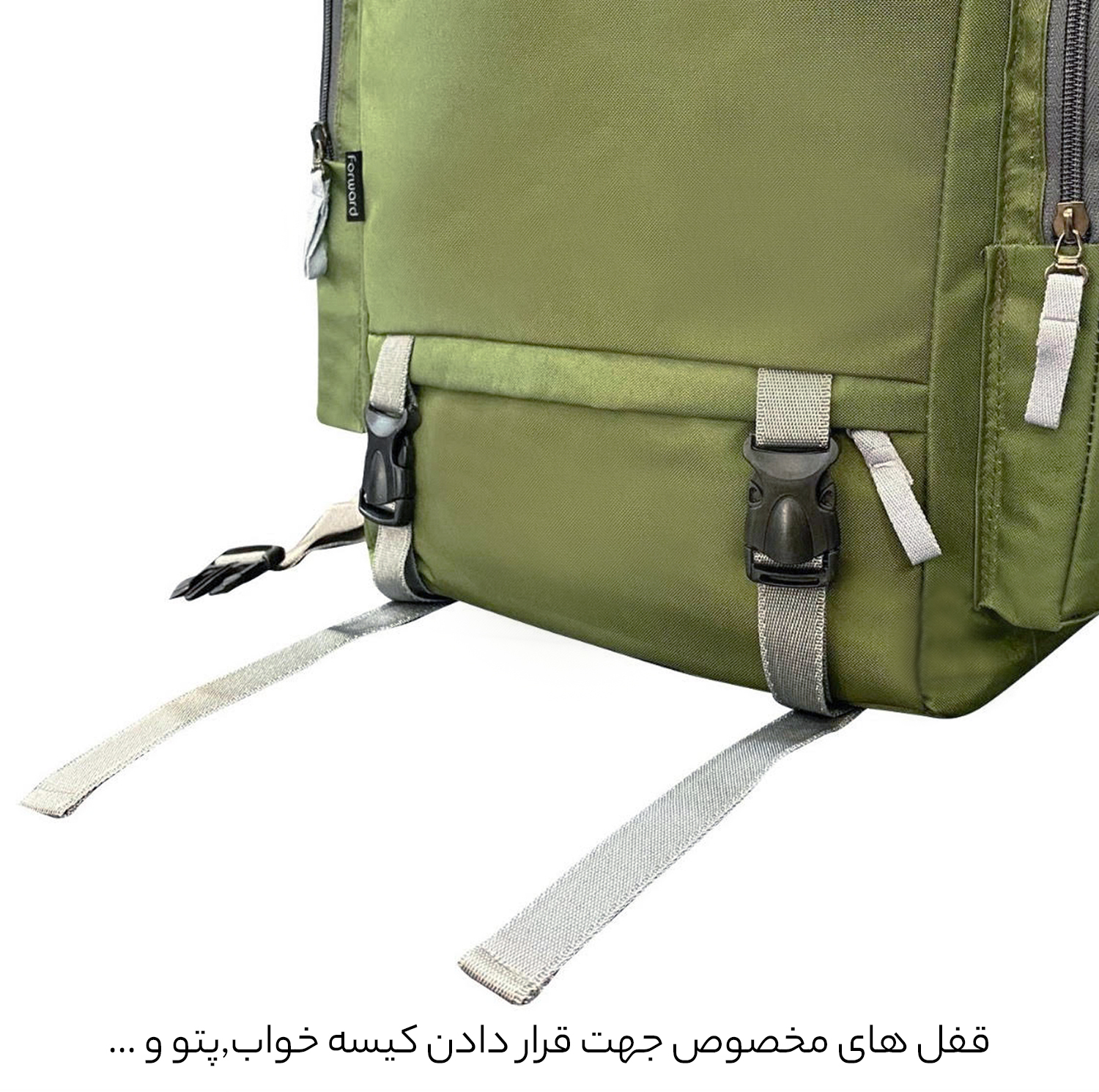 کوله پشتی 50 لیتری فوروارد کد FCLT8019TRAVOLIC