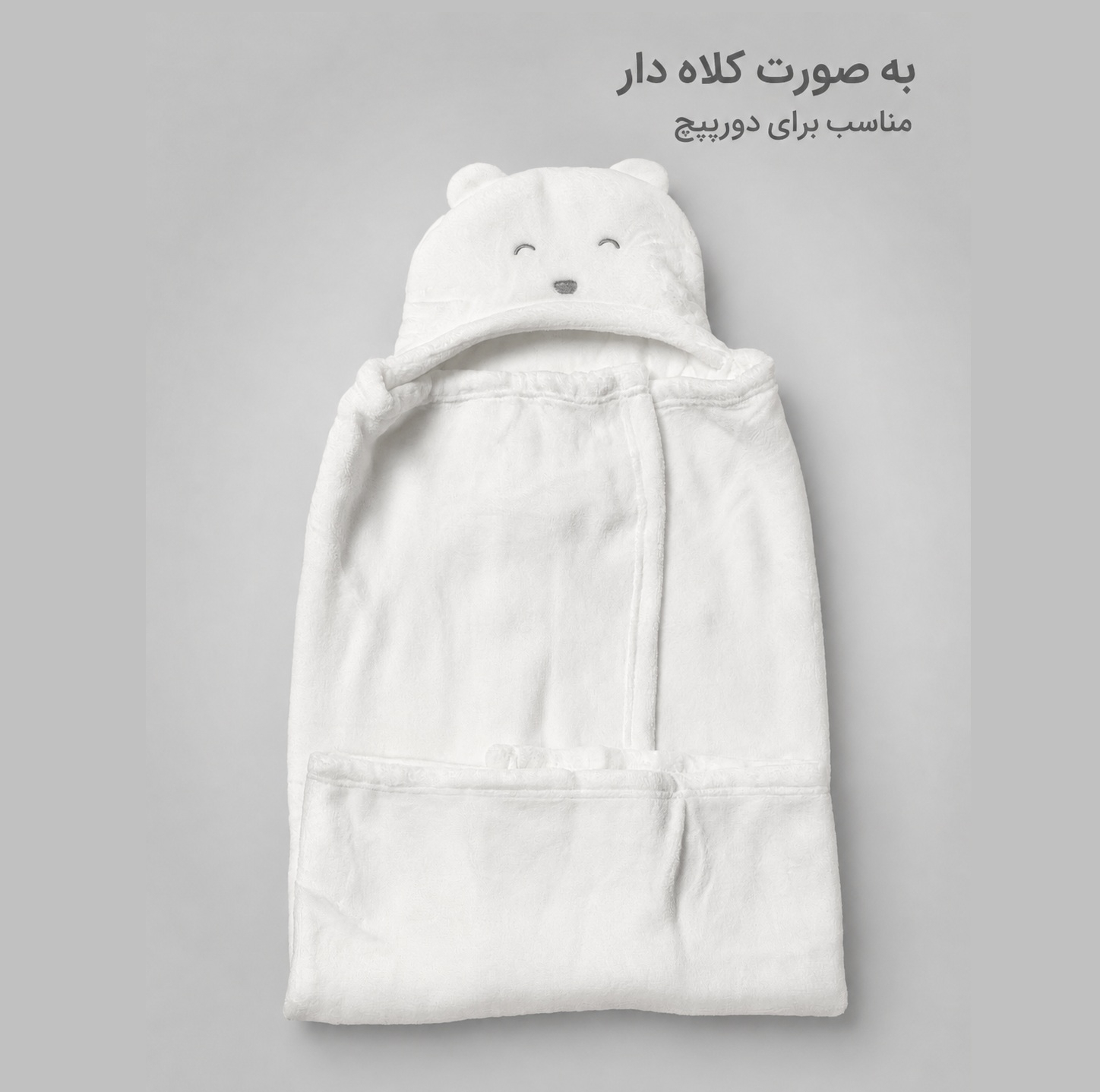 پتو نوزاد کارترز مدل BEAR-W ابعاد 95×70 سانتی متر