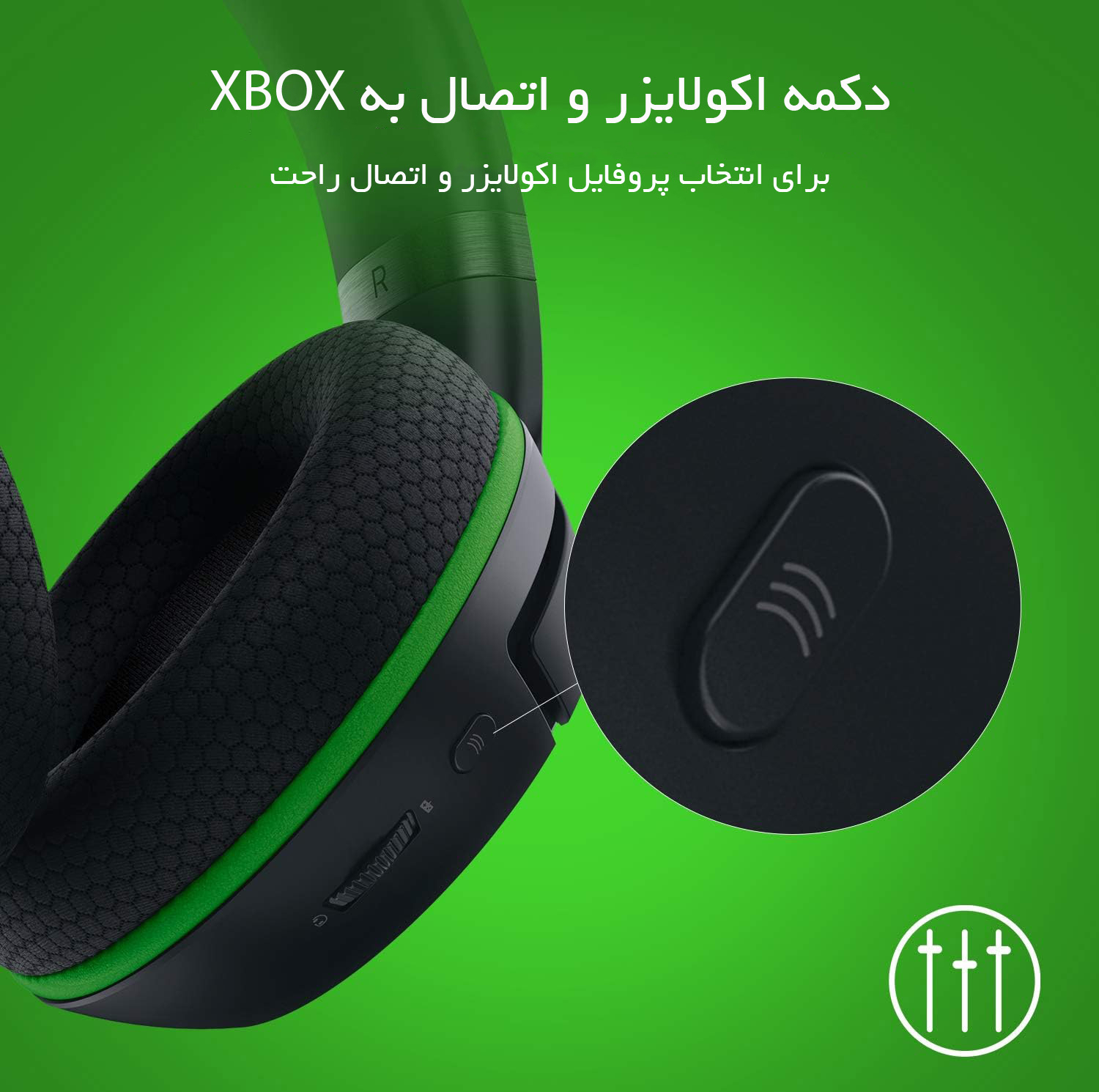 هدفون مخصوص بازی بی سیم ریزر مدل Kaira Xbox Series X