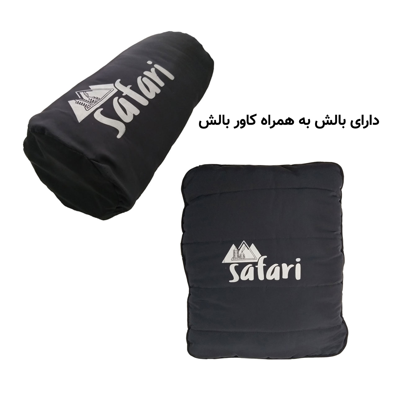 کیسه خواب سافاری مدل 4season به همراه بالش و زیرانداز
