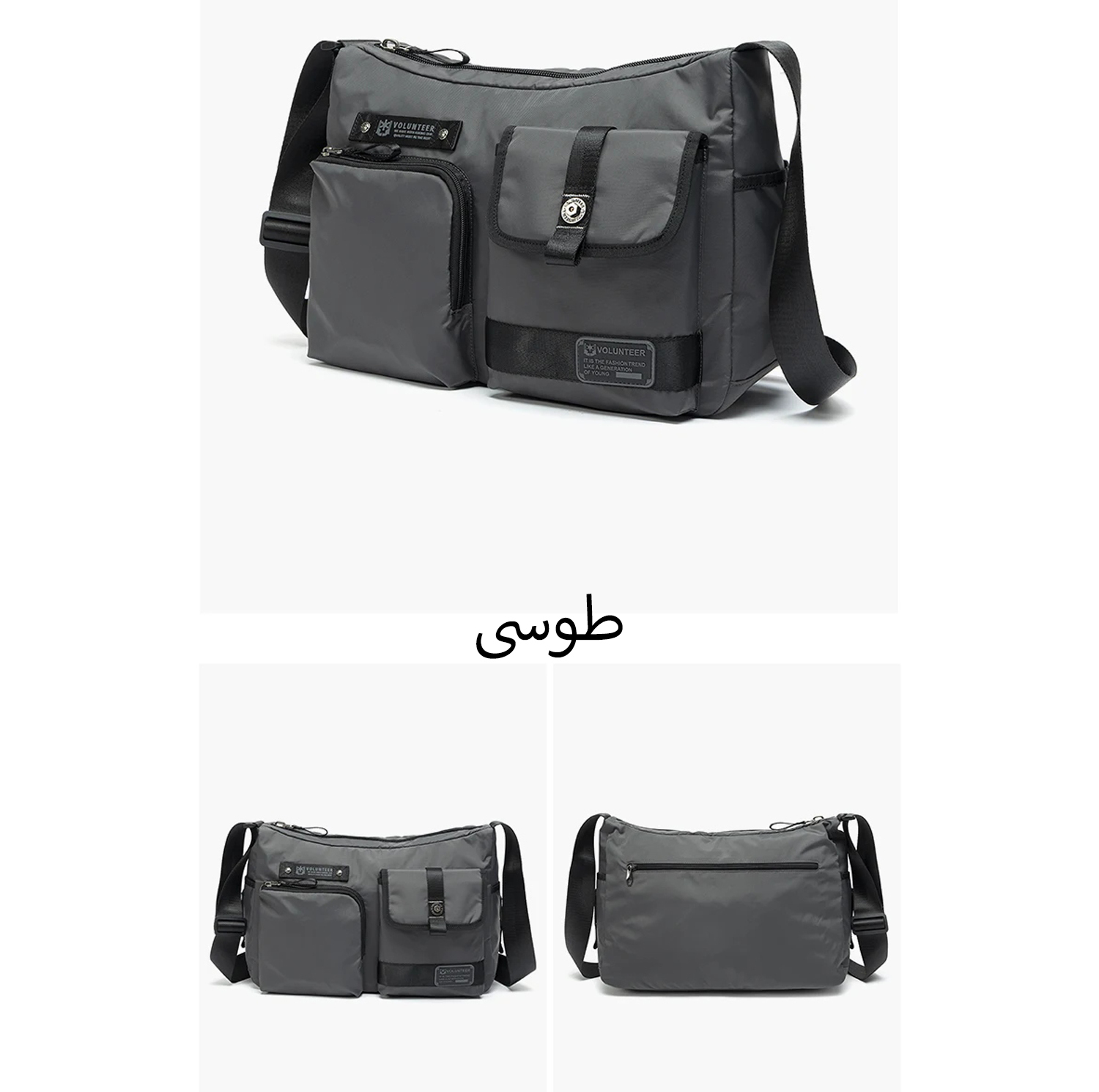 کیف رودوشی والنتیر مدل 03-1825