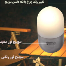 رقص نور مدل CH-23059
