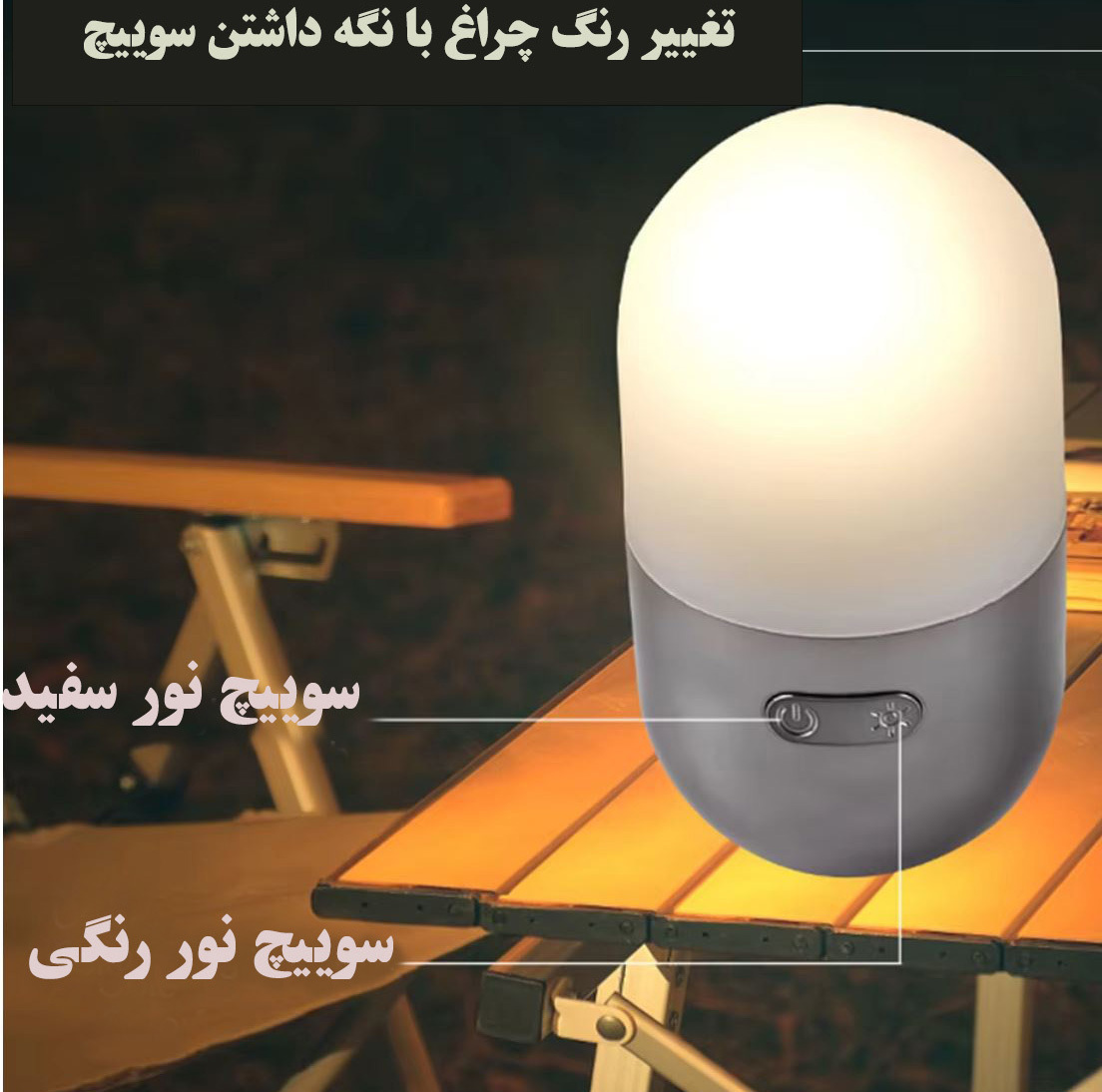 رقص نور مدل CH-23059