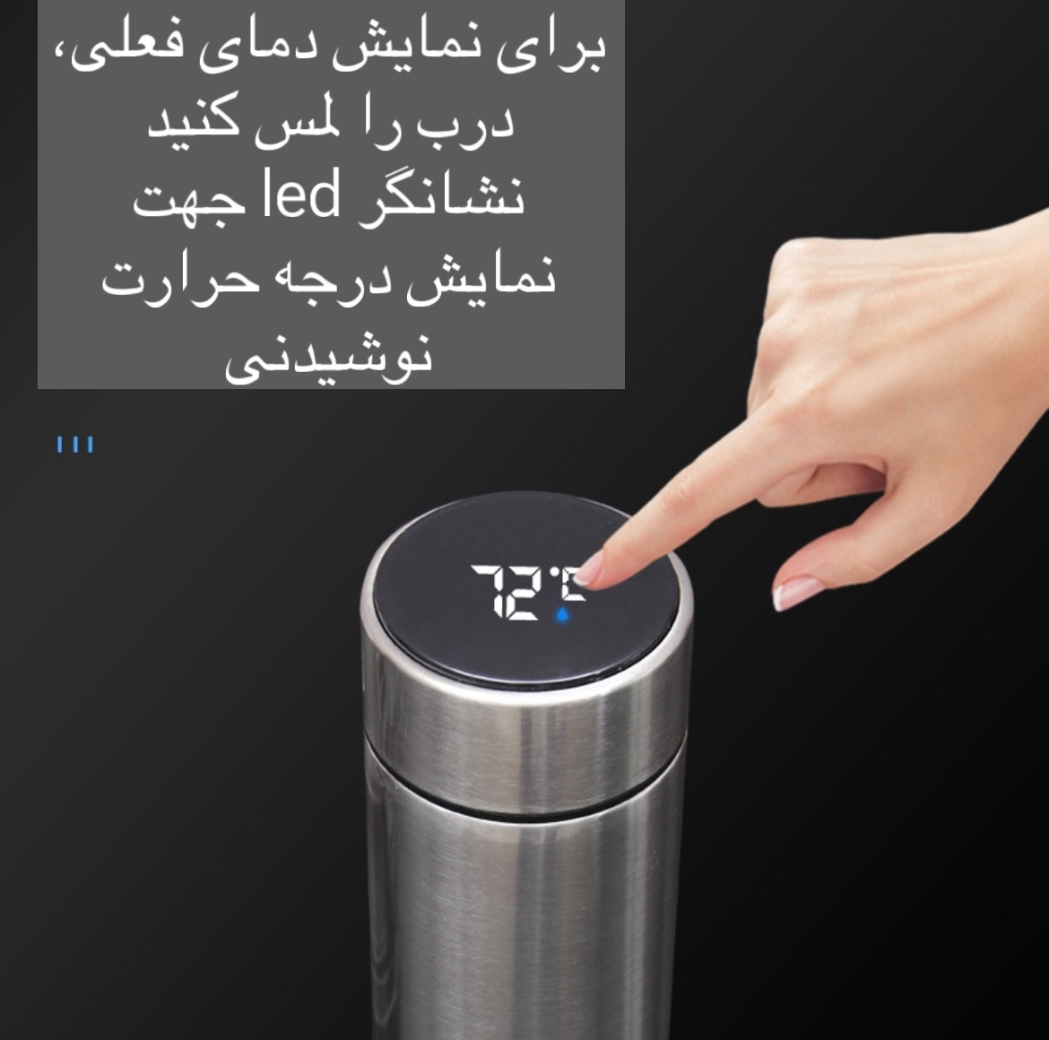 فلاسک مدل هوشمند کد 6604 گنجایش 0.5 لیتر