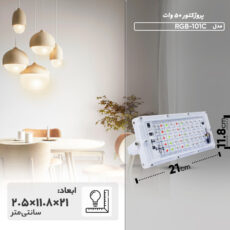 رقص نور مدل RGB-101C