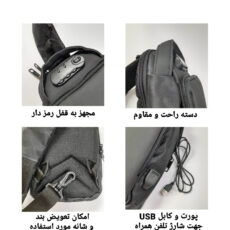 کیف کراس بادی مدل فشن کد 220F